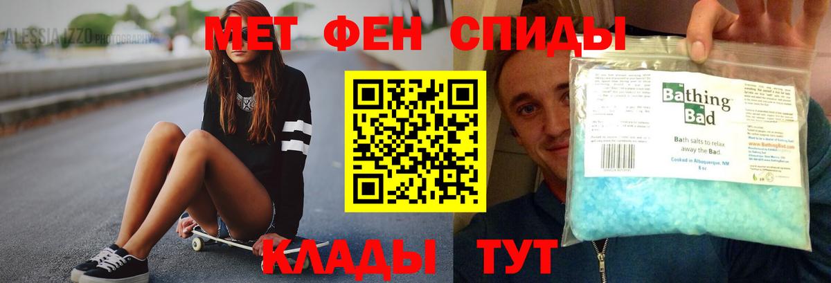 АМФЕТАМИН 97%  Вход с VPN  нарко площадка как зайти  Нерюнгри  АМФ  АМФЕТАМИН 