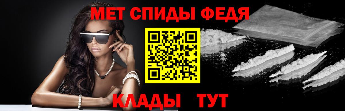 АМФ Premium Нерюнгри