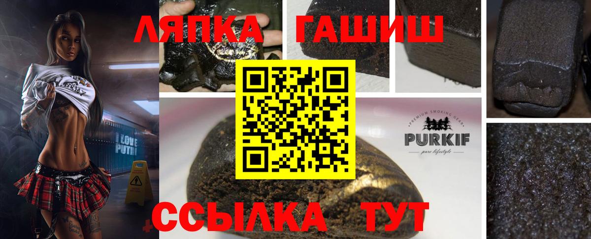Нерюнгри  ГАШИШ AMNESIA HAZE  купить наркотик  Вход с VPN  ГАШИШ ice o lator 