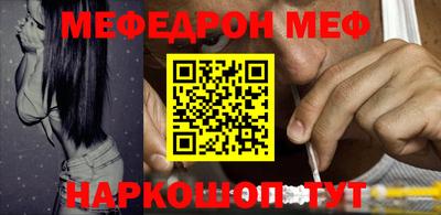 метамфетамин Среднеуральск