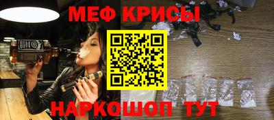 метамфетамин Среднеуральск