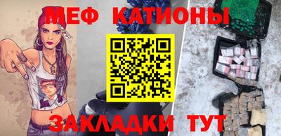 кокаин премиум Татарск