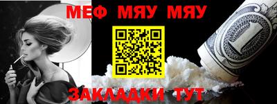 кокаин премиум Татарск