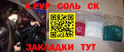 кокаин премиум Татарск