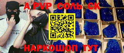 кокаин премиум Татарск