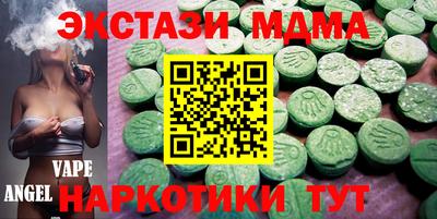 кокаин премиум Татарск
