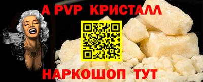 меф VHQ Старая Купавна