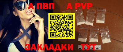 крисы Тверь