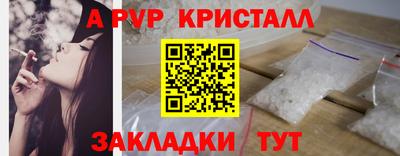 крисы Тверь