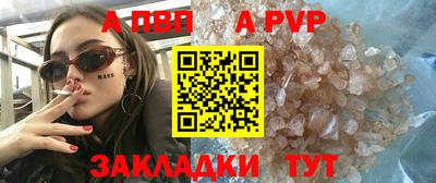 кокаин премиум Татарск