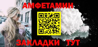 меф VHQ Старая Купавна