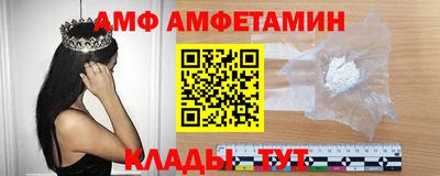 меф VHQ Старая Купавна