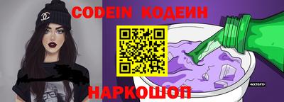 кокаин премиум Татарск