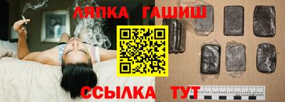apvp Тара
