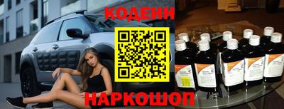 МДМА Ставрополь