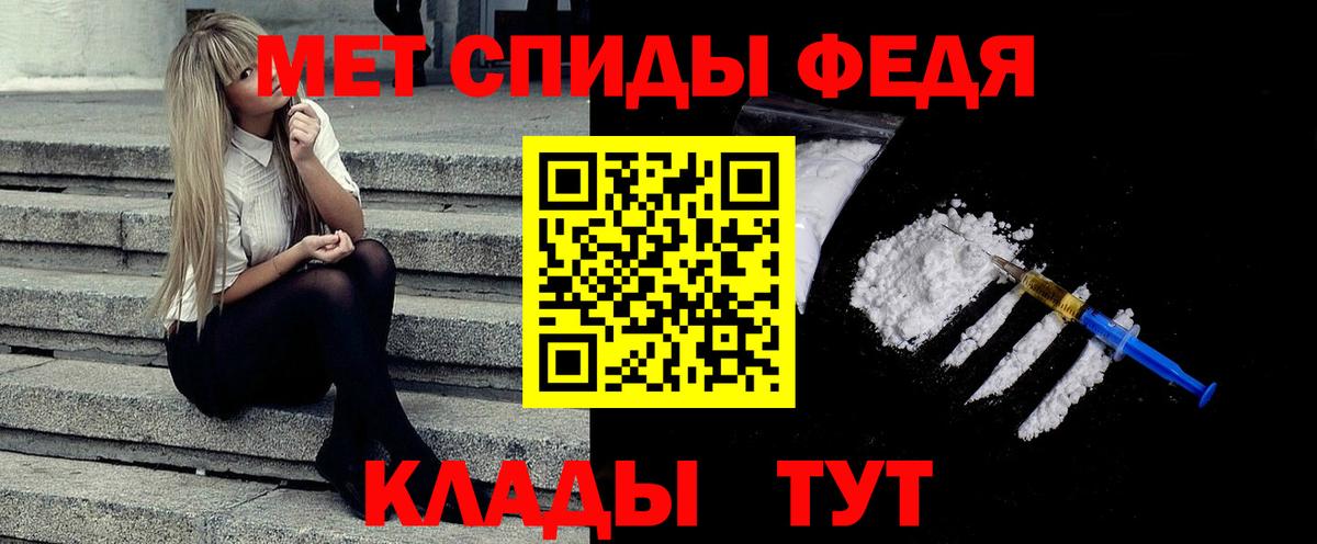МЕТАМФЕТАМИН пудра  МЕТАМФЕТАМИН пудра  Нерюнгри  Вход с VPN 