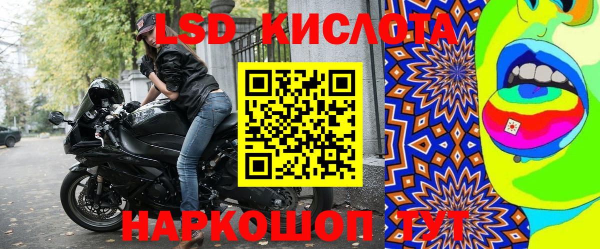 Наркотические марки 1,5мг  Вход с VPN  Нерюнгри 