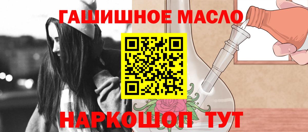 Дистиллят ТГК вейп Нерюнгри
