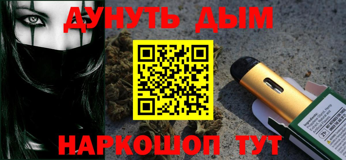 Шишки марихуана AK-47 Нерюнгри