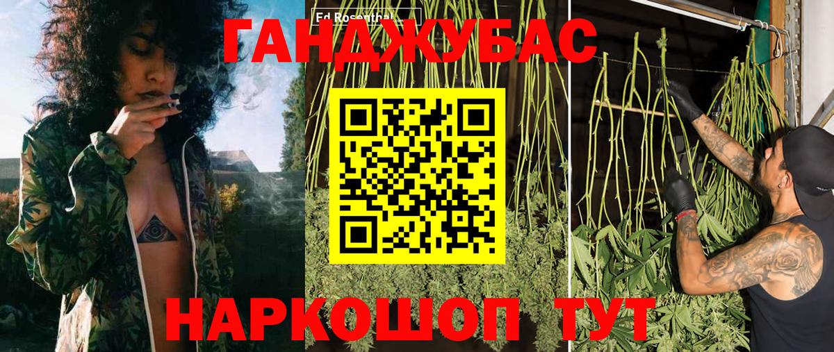 Шишки марихуана индика  Бошки марихуана сатива  Нерюнгри  Каннабис THC 21%  Вход с VPN 